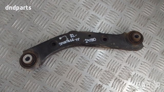 Носач Kia Sportage 2.0CRDI 2017г.(заден ляв)	