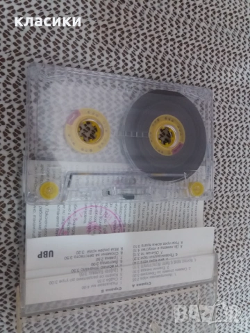 Стефка Берова & Йордан Марчинков., снимка 2 - Аудио касети - 53864288