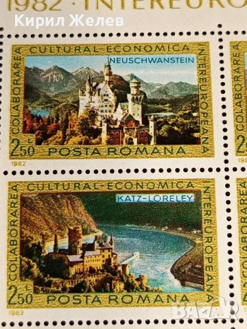 Пощенски блок марки чисти поща РУМЪНИЯ редки за КОЛЕКЦИОНЕРИ 46737, снимка 6 - Филателия - 47757596