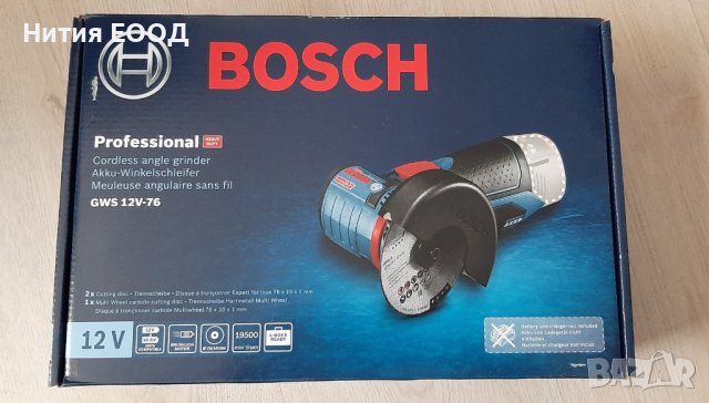 Bosch GWS12V-76 Акумулаторен безчетков ъглошлайф 12V, solo версия, вкл. 3 диска ф76, 06019F2000, снимка 6 - Други инструменти - 40758269