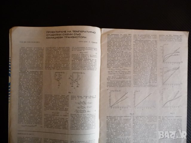 Радио телевизия електроника 6/78 телевизионни игри камери зарядно, снимка 3 - Списания и комикси - 39354341