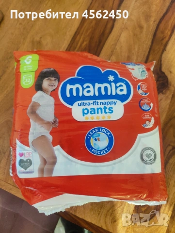 бебешки пелени (гащички) 