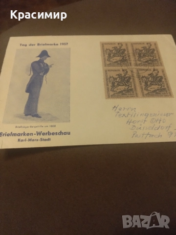 Пощенски плик ГДР 1957 г , снимка 5 - Филателия - 52337058