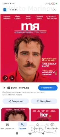 Купувам ДВД та от Снимките,Само оригинални ДВД та , цената е по договаряне,