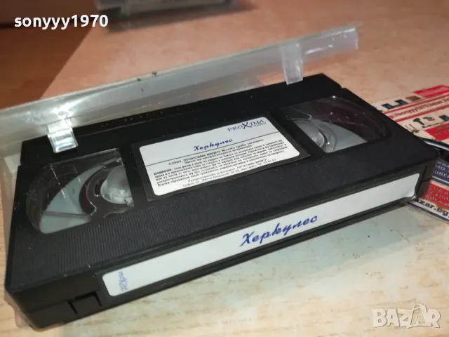 ХЕРКУЛЕС-VHS VIDEO ORIGINAL TAPE 1001251752, снимка 3 - Други жанрове - 48631904