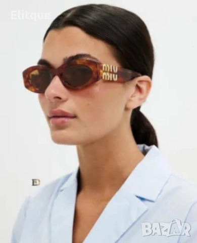 Очила Miu Miu с калъф, кутия и UV защита