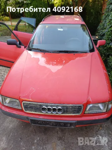 Преден капак за Ауди Б4 