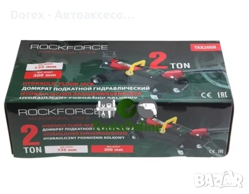Крик крокодил RockForce 2 тона 135-300 мм, снимка 5 - Аксесоари и консумативи - 55752087