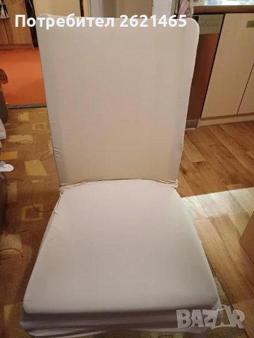 Еластичен калъф за стол, протектор, еластични калъфи за столове, снимка 3 - Столове - 44458760
