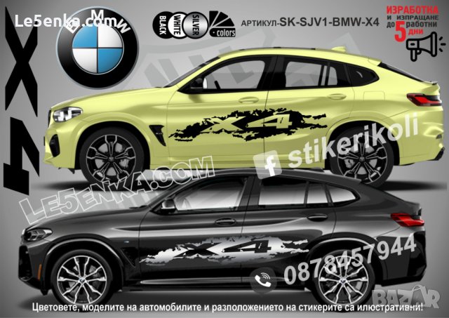 BMW MPower M Power стикери надписи лепенки фолио SK-SJV1-BMW-MP, снимка 5 - Аксесоари и консумативи - 44269669