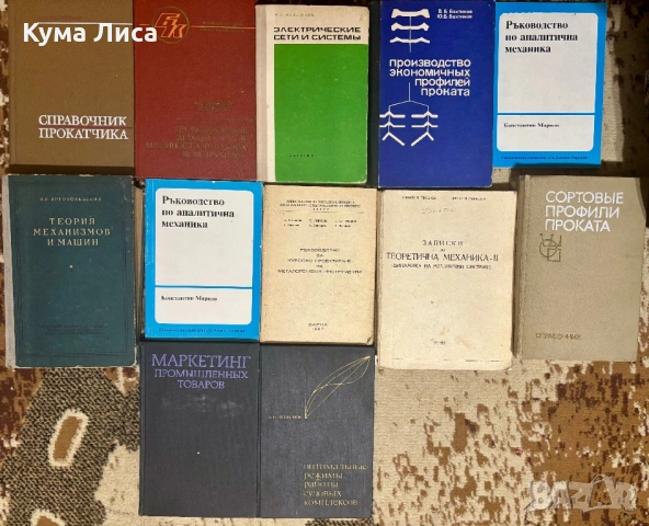Ремонт и устройство на автомобила и друга техническа литература , снимка 3 - Специализирана литература - 53414250