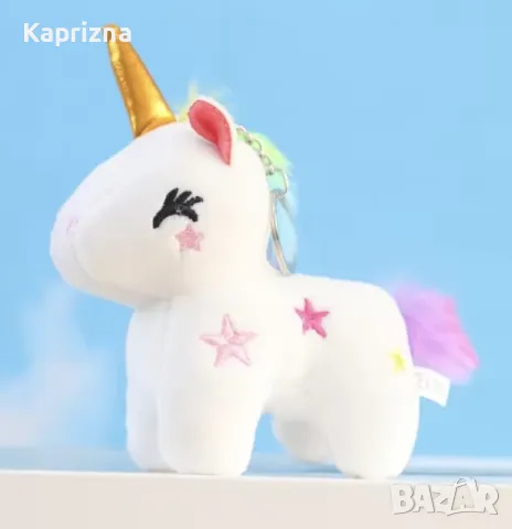 Плюшен еднорог - ключодържател за магически приключения, снимка 2 - Други - 47453143