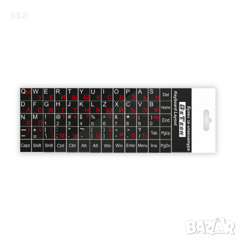 Букви за клавиатури PVC, Водоустойчиви, BG / EN, снимка 5 - Други - 36163545