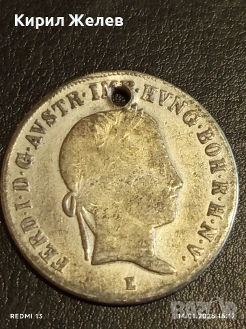 Сребърна монета 20 кройцера 1848г. Фердинанд първи Австрия за КОЛЕКЦИЯ 52889