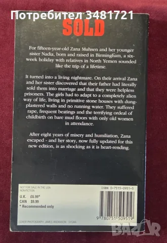 Sold. One Woman's True Account of Modern-Day Slavery, снимка 6 - История, политика и общество - 55964207