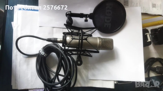 Микрофон