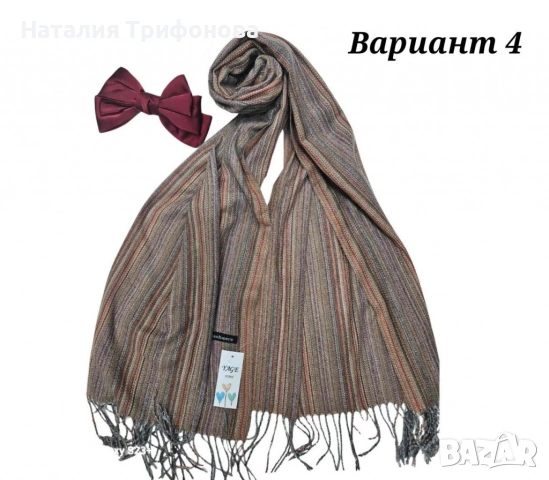 Стилен мек шал за мъже с тънки ивици, контрастен цвят, снимка 4 - Шалове - 53064903