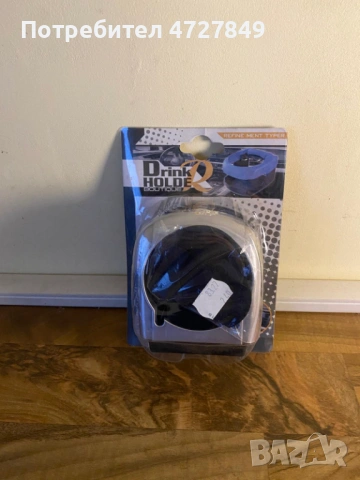 Спешно! Поставка за чаша / кенче за кола – НОВА / ОРИГИНАЛНА ОПАКОВКА