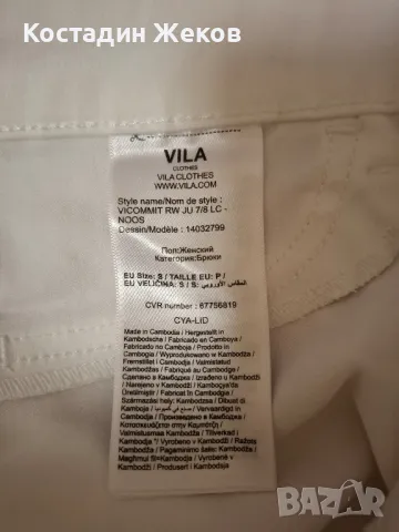 Нови. Дамски оригинални дънки.  VILA , снимка 6 - Дънки - 50393096