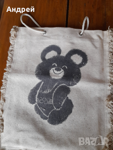 Стара чанта,торба Миша #4, снимка 2 - Други ценни предмети - 44734287