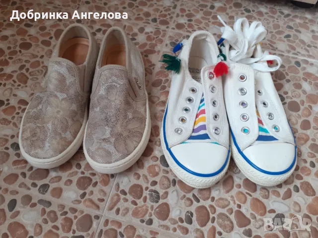 Лот 2 чифта детски обувки Original Marines и GEOX