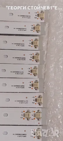 55P3-CUD A       55HR330M04A5  V4, снимка 4 - Части и Платки - 49154521