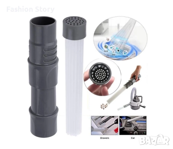 Универсален накрайник за прахосмукачка, снимка 3 - Аксесоари и консумативи - 51499772