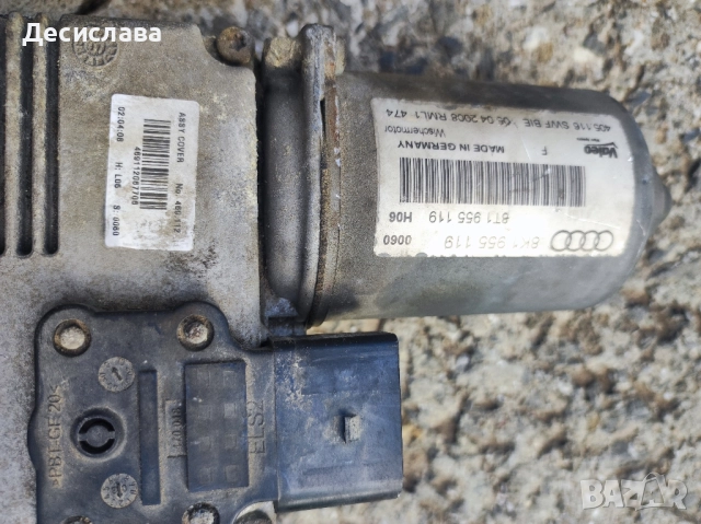 мотор чистачки ауди, снимка 2 - Части - 52181067