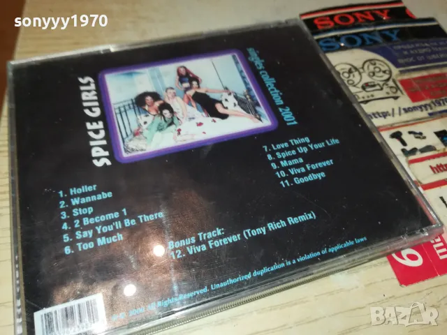 spice girls cd 1705251619, снимка 2 - CD дискове - 50325354