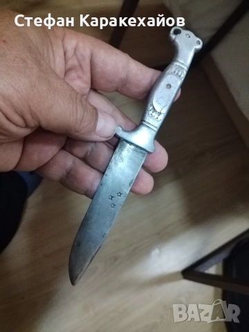 Старо ножче меча глава 