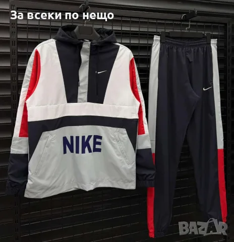 Nike Мъжки Шушляков Спортен Комплект🔝Мъжки Шушляков Спортен Екип Найк Код NGHSP194