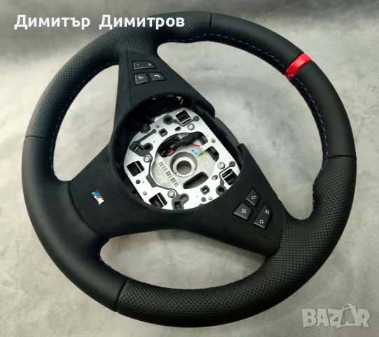 Претапициран волан за BMW E60, снимка 6 - Части - 55838698