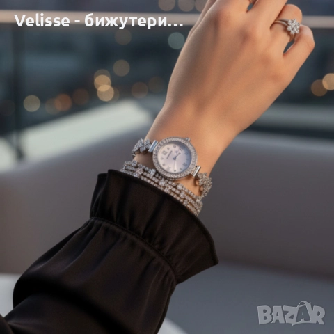 Дамски комплект часовник с гривна – елегантен подарък в луксозна кутия