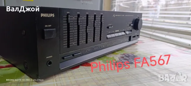 Philips FA567, снимка 1 - Ресийвъри, усилватели, смесителни пултове - 47903136