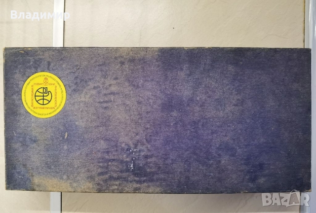 Юбилейни чаши. Сувенирен комплект., снимка 7 - Колекции - 36082213