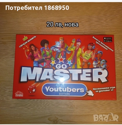 Нова настолна игра