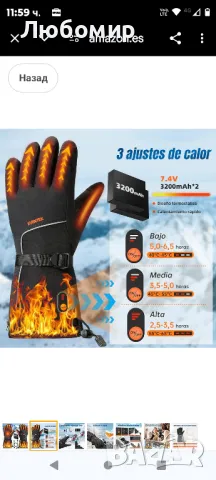 Отопляеми ръкавици за мъже и жени, Отопляеми ръкавици за мотоциклети със 7,4 V 3200mAh

, снимка 9 - Ръкавици - 48440755