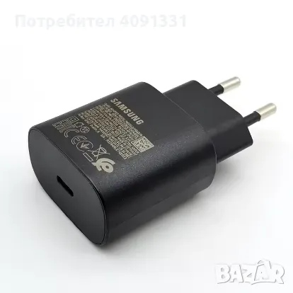 Oригинално супер бързо зарядно устройство за SAMSUNG, снимка 3 - Оригинални зарядни - 50128529
