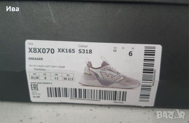 Кецове и маратонки Karl Lagerfeld, Juicy Couture, снимка 12 - Маратонки - 39600363