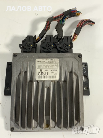 Компютър имобилайзер двигател Хюндай Теракан Komputur imobilaizer dvigatel Hyundai Terracan 2.9 