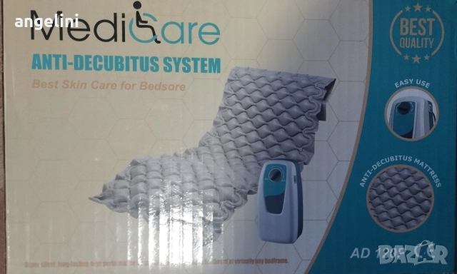 Компресор Medicare за антидекубитален матрак, снимка 2 - Спални и легла - 52896465