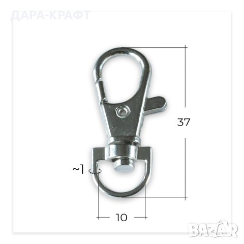 Метални декоративни карабинки - Въртяща основа - 10мм, 4бр, снимка 2 - Други - 42514641