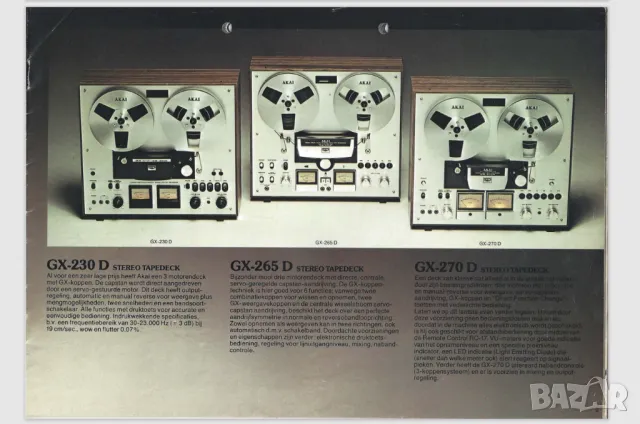 Akai GX-270D Ролков магнетофон Акай, снимка 17 - Декове - 49910936