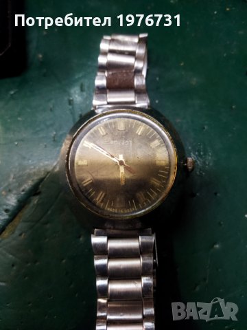 Часовник  Полет