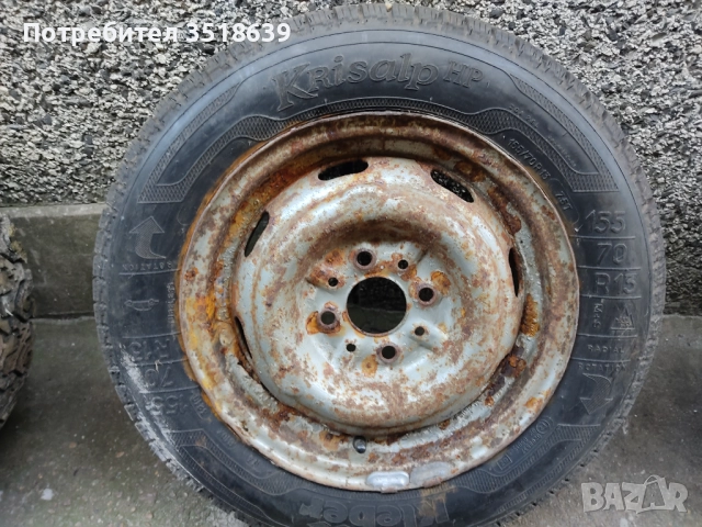 Джанти с гуми за Жигула/Лада, снимка 7 - Гуми и джанти - 51655029