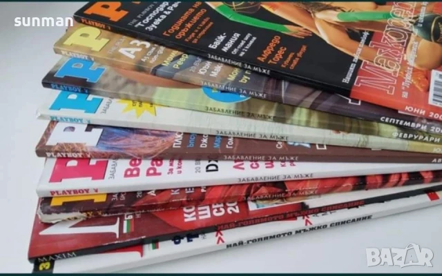 Списания "Playboy" и "Maxim", снимка 2 - Колекции - 51057229