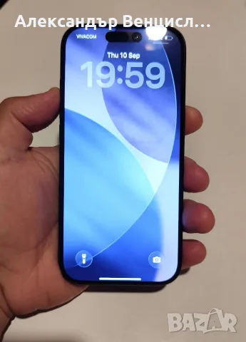 iPhone 16 Pro, бартер за 16 Pro Max с доплащане от моя страна