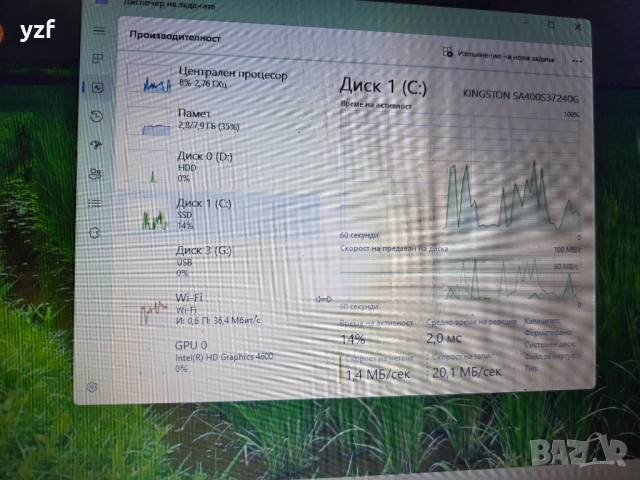 Asus X750j 17,3 инча i7, 8gb ram, снимка 5 - Лаптопи за работа - 52860965