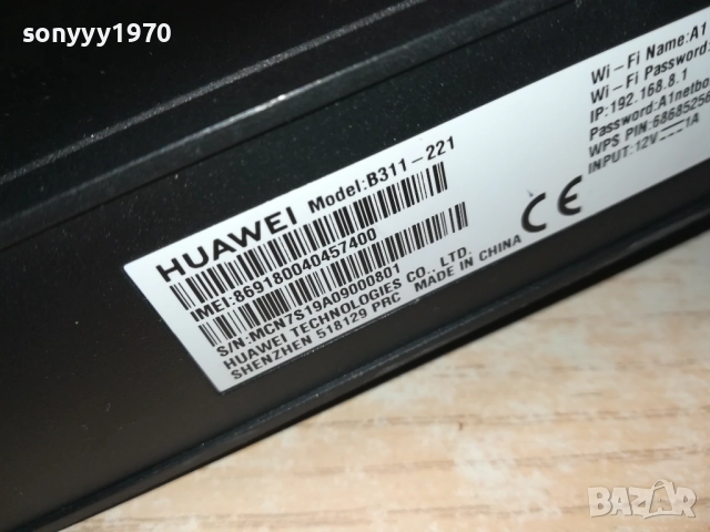 HUAWEI 4G РУТЕР 3010252040, снимка 9 - Рутери - 52239597