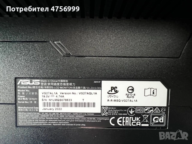 ASUS TUF Gaming VG27AQL1A 27” QHD IPS 170Hz gaming monitor, снимка 3 - Монитори - 53759433